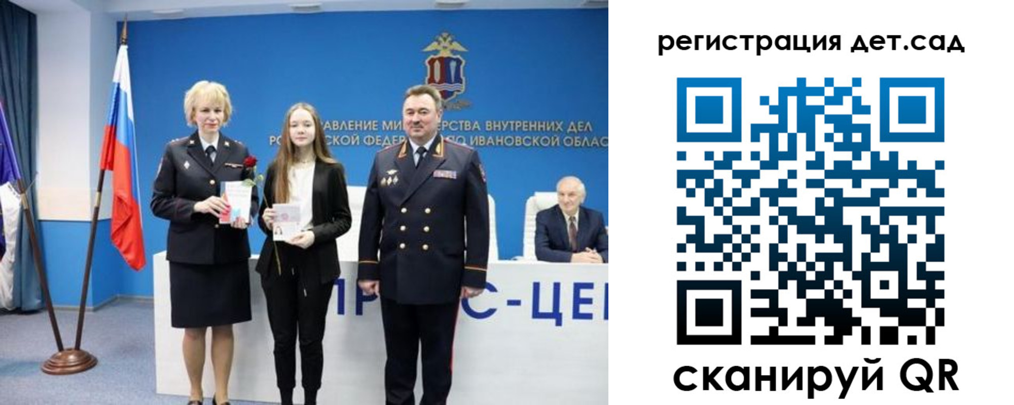 прописка поиск в Сердобске