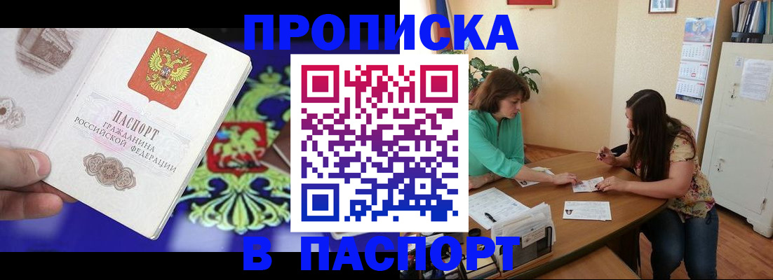 регистрация для школы в Сердобске